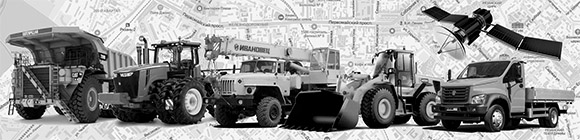 Мониторинг Транспорта